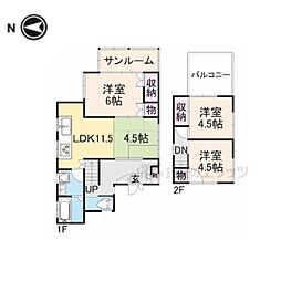 近鉄奈良線 生駒駅 徒歩11分