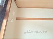 設置場所