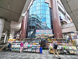 ダイコクドラッグ　近鉄生駒駅北口店まで500メートル