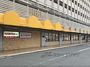 KINSHO　西大寺店まで350メートル