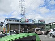 業務スーパー　生駒店まで300メートル