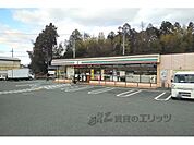 セブンイレブン南田原町店まで850メートル