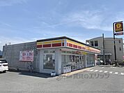 デイリーヤマザキ　西大寺菅原町店まで350メートル