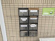 集合ポスト