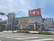 スギ薬局　奈良王寺店まで3000メートル
