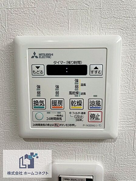 浴室乾燥機|冷暖房機能を搭載し、快適なバスタイムをお過ごしいただけます。