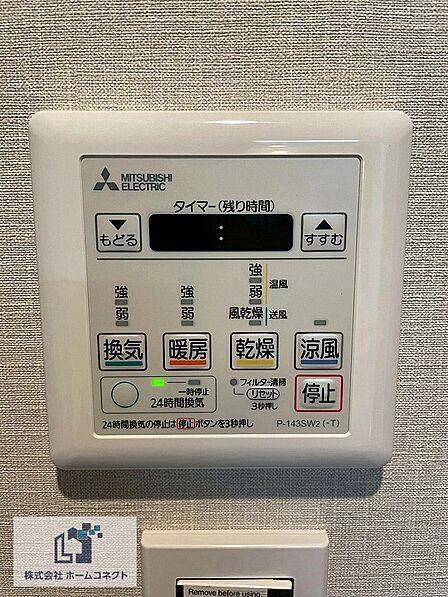 浴室乾燥機|浴室乾燥・換気・暖房・涼風機能付き。