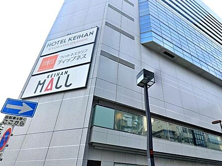 周辺環境|京阪モール京橋店:徒歩10分(800m)