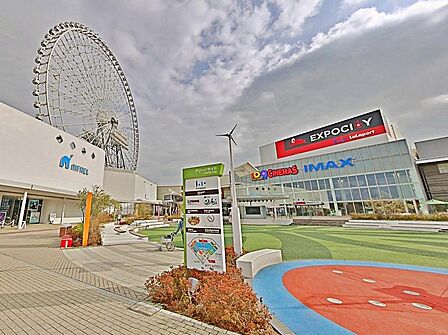 周辺環境|ららぽーとEXPOCITY:自転車約11分(2.1km)