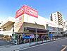 周辺：周辺環境｜Maxvalu京橋店：徒歩7分（532ｍ）