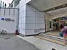 周辺：周辺環境｜JR大阪環状線「京橋」駅：徒歩11分（880ｍ）