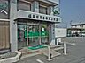 周辺：姫路信用金庫尾上支店 70m