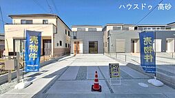プレゼントプラン対象物件加古川町備後　新築戸建