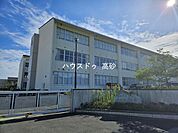 高砂市立阿弥陀小学校 1110m