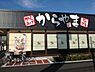 周辺：【ファーストフード】からやま　東松山店まで1192ｍ