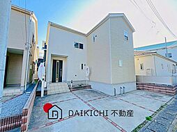 加須市南篠崎2丁目　中古戸建