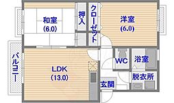ロータスハイム有田