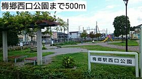 ブリーズ・セイバリー 108 ｜ 千葉県野田市山崎（賃貸アパート1K・1階・30.42㎡） その18