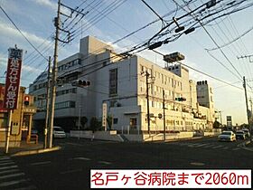 テイク・オフ 202 ｜ 千葉県柏市富里１丁目5-2（賃貸アパート1K・2階・24.19㎡） その14