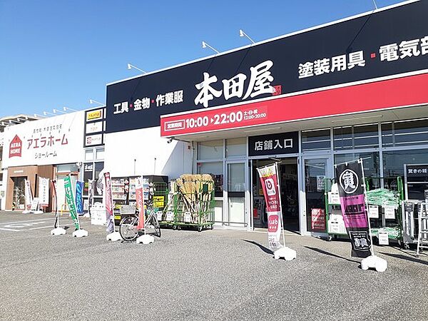 グレースヒルズ 102｜千葉県流山市長崎２丁目(賃貸アパート1K・1階・31.66㎡)の写真 その19