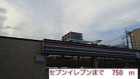 ロックガーデン森B 201 ｜ 千葉県柏市今谷南町5番34号（賃貸アパート1LDK・2階・42.37㎡） その16