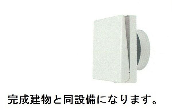 フレッサ 201｜茨城県守谷市松ケ丘６丁目(賃貸アパート1LDK・2階・46.90㎡)の写真 その8