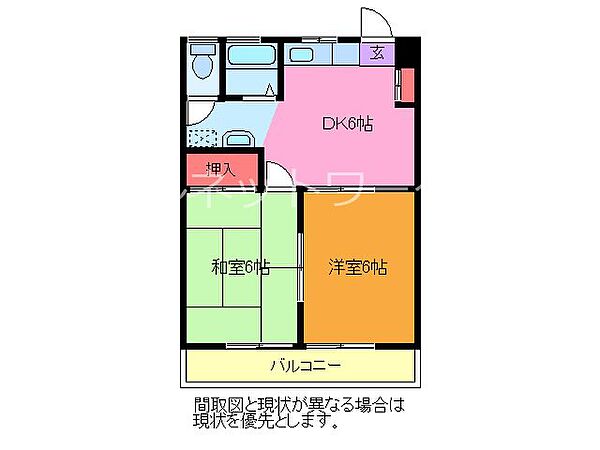 シルクハイツ（取手市） 404｜茨城県取手市取手１丁目(賃貸アパート2DK・4階・42.94㎡)の写真 その2