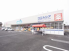 クレ・ド・ヴィト 304 ｜ 茨城県取手市新町４丁目（賃貸マンション1LDK・3階・45.36㎡） その12