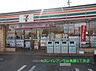 周辺：セブンイレブン 竜ヶ崎出し山町店（527m）