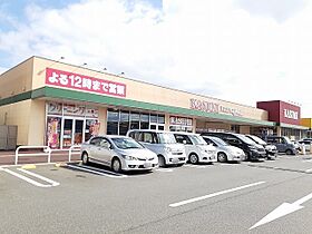 クレア・ド・ルーン 202 ｜ 茨城県龍ケ崎市城ノ内３丁目（賃貸アパート1LDK・2階・49.17㎡） その16