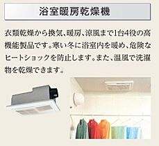 仮）龍ケ崎六斗蒔新築アパート  ｜ 茨城県龍ケ崎市六斗蒔（賃貸アパート1LDK・1階・43.96㎡） その26