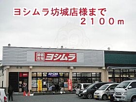 メープルコート2  ｜ 奈良県橿原市雲梯町（賃貸アパート2LDK・2階・63.86㎡） その14