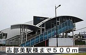 セリーヌ今泉B  ｜ 奈良県香芝市今泉663番（賃貸アパート1LDK・1階・50.28㎡） その20