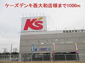 グラン ソレイユ C  ｜ 奈良県北葛城郡上牧町滝川台２丁目12番（賃貸アパート3LDK・2階・69.52㎡） その18