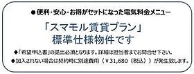 アーバネックス錦糸町II 201 ｜ 東京都墨田区太平1丁目11-5（賃貸マンション2LDK・2階・40.34㎡） その7