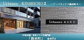 アーバネックス錦糸町II 704 ｜ 東京都墨田区太平1丁目11-5（賃貸マンション1DK・7階・25.59㎡） その7