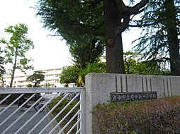 シティハウス府中けやき通り