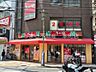 周辺：【その他】なか卯 なんさん通店まで524ｍ