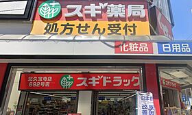 ラクラス堺筋本町 1203 ｜ 大阪府大阪市中央区久太郎町1丁目6-12（賃貸マンション1LDK・12階・34.38㎡） その19