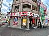 周辺：【ラーメン】天下一品 大国町駅前店まで1078ｍ