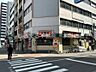 周辺：【その他】吉野家 大国町店まで360ｍ