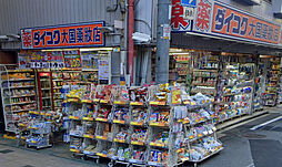 アーバネックス心斎橋