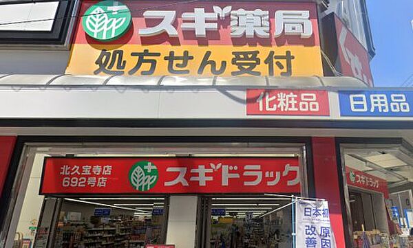 マリンズ心斎橋III 401｜大阪府大阪市中央区博労町2丁目(賃貸マンション1LDK・4階・31.13㎡)の写真 その19