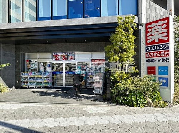 画像23:【ドラッグストア】ウエルシア大阪新町店まで511ｍ