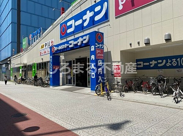 画像17:【ホームセンター】ホームセンターコーナン西本町店まで222ｍ