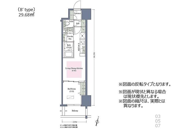 アーバネックス西本町 607｜大阪府大阪市西区西本町2丁目(賃貸マンション1LDK・6階・29.68㎡)の写真 その2