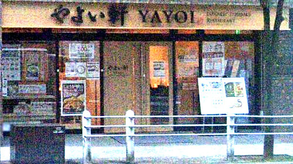 CITY PAL CREST TANIMACHI 1405｜大阪府大阪市中央区農人橋1丁目(賃貸マンション1DK・14階・30.24㎡)の写真 その20
