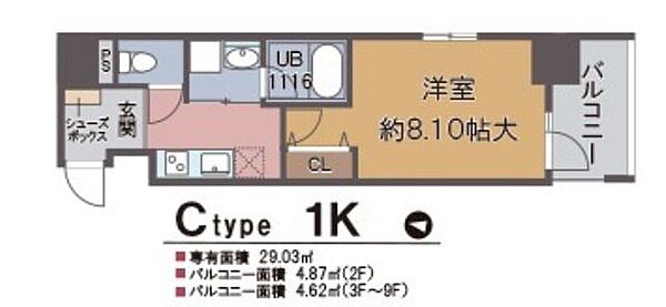 フェールヴィル阿波座 201｜大阪府大阪市西区立売堀4丁目(賃貸マンション1K・2階・29.03㎡)の写真 その2