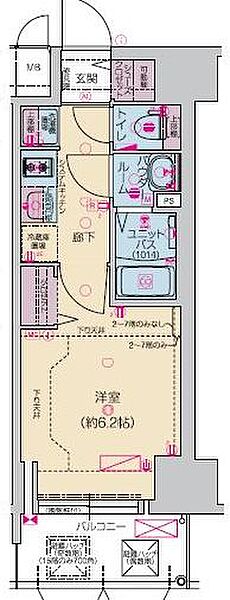 プレサンス堺筋本町ディスティニー 1413｜大阪府大阪市中央区北久宝寺町1丁目(賃貸マンション1K・14階・21.66㎡)の写真 その2