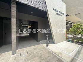 アクアプレイス江戸堀 202 ｜ 大阪府大阪市西区江戸堀2丁目7-10（賃貸マンション1K・2階・24.49㎡） その4